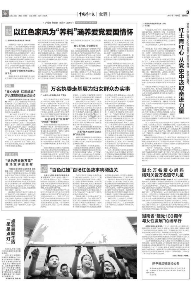 竞技宝登录